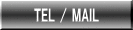 TEL / MAIL 